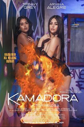 鲸鱼传媒《双面人格 Kamadora》免费在线观看