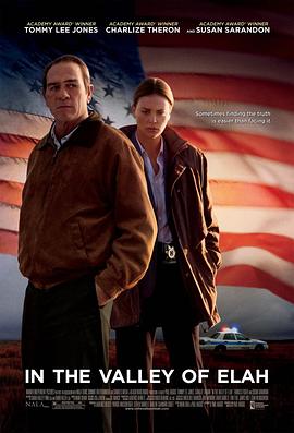 鲸鱼传媒《决战以拉谷》免费在线观看