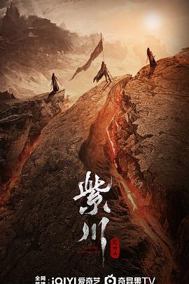 鲸鱼传媒《紫川之光明王》免费在线观看