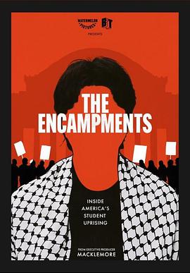 鲍鱼直播《集会》免费在线观看