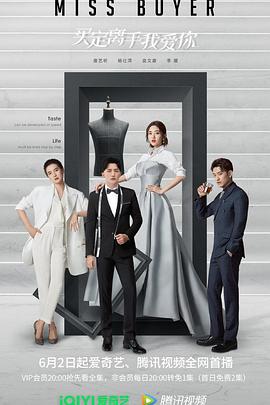鲸鱼传媒《买定离手我爱你》免费在线观看
