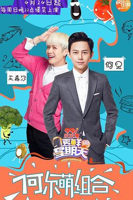 鲸鱼传媒《透鲜滴星期天》免费在线观看