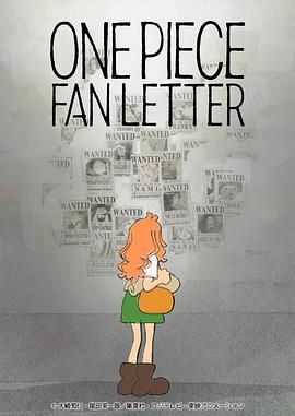 鲍鱼tv《航海王 粉丝来信 ONE PIECE FAN LETTER》免费在线观看