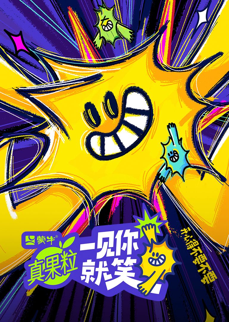 鲍鱼tv《一见你就笑》免费在线观看