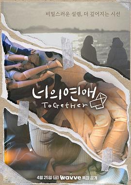 鲸鱼传媒《你的爱》免费在线观看