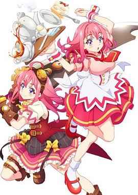 鲍鱼直播《粉彩回忆 ぱすてるメモリーズ》免费在线观看