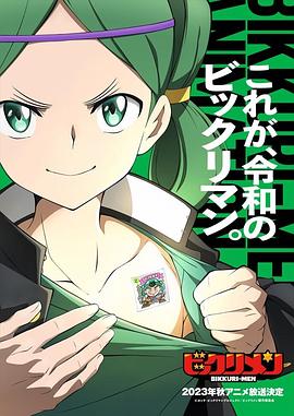 鲍鱼tv《仙魔大战》免费在线观看