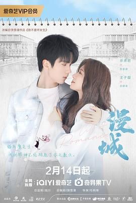 鲸鱼传媒《漫城》免费在线观看