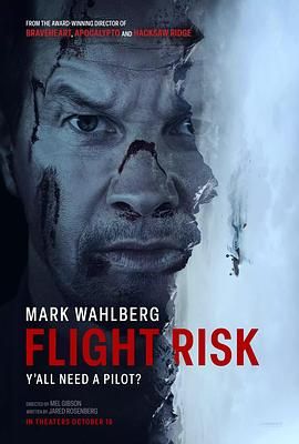 鲸鱼传媒《插翅难飞 Flight Risk》免费在线观看