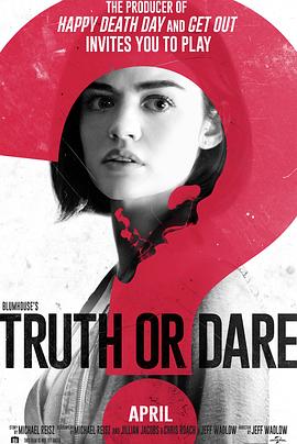 鲍鱼直播《真心话大冒险 Truth or Dare》免费在线观看