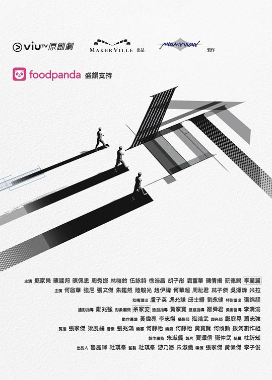 鲸鱼传媒《三命》免费在线观看