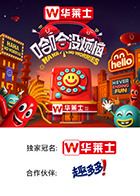 鲍鱼直播《哈哈没烦恼》免费在线观看